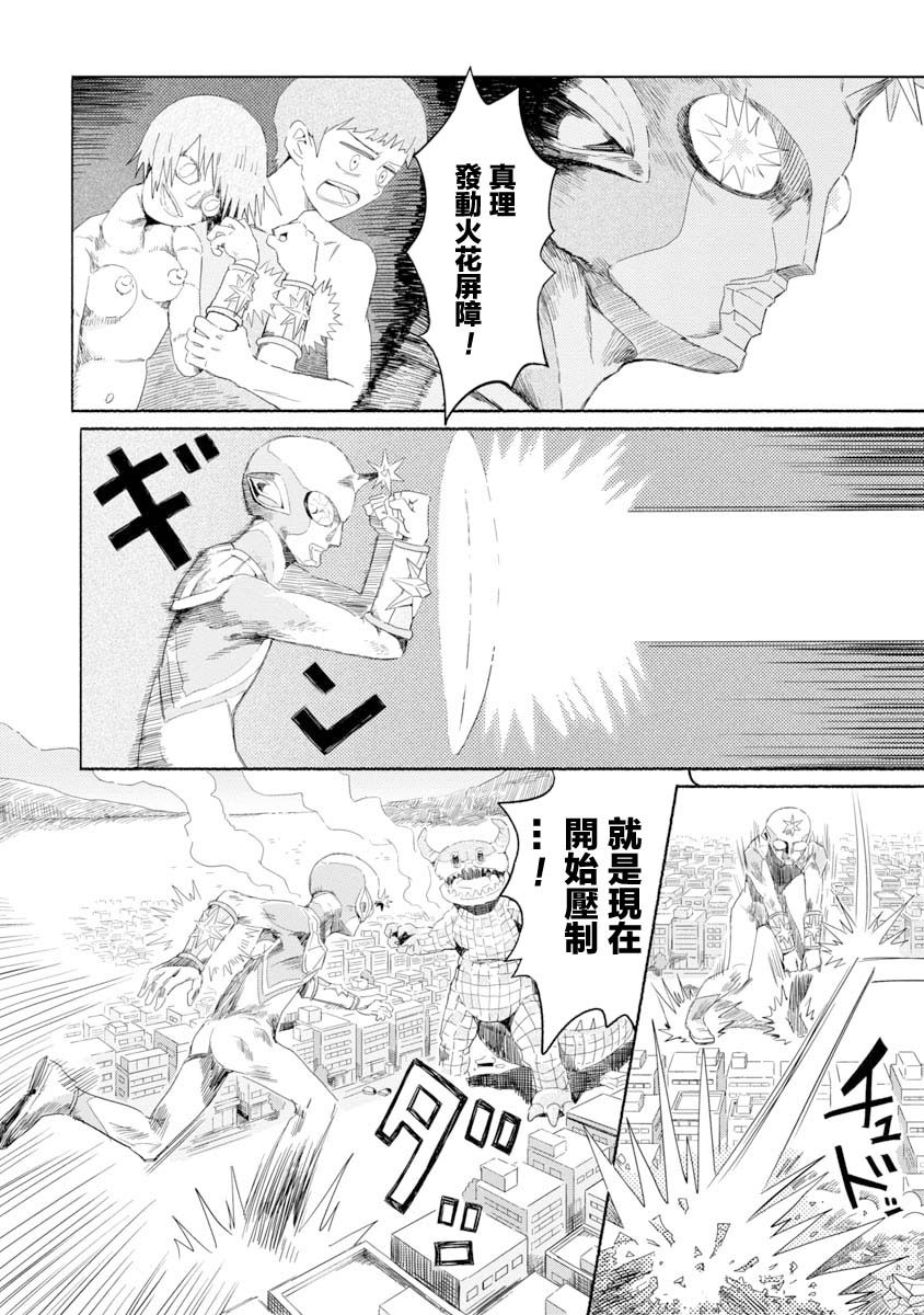 短篇21