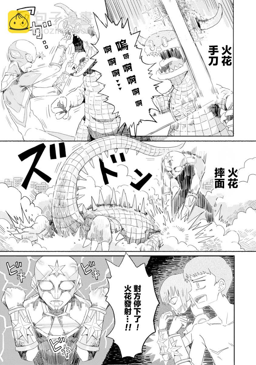 短篇22