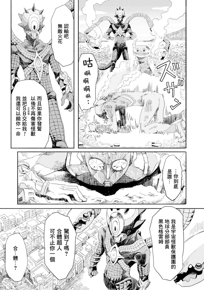 短篇26