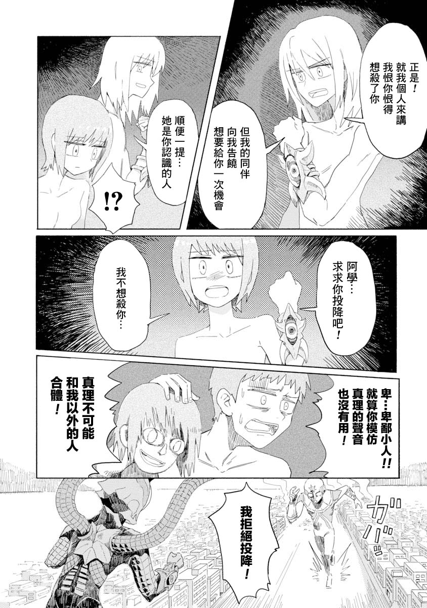 短篇27