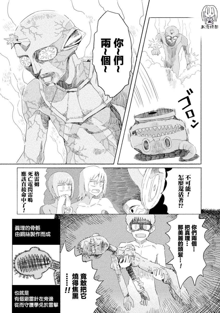 短篇30