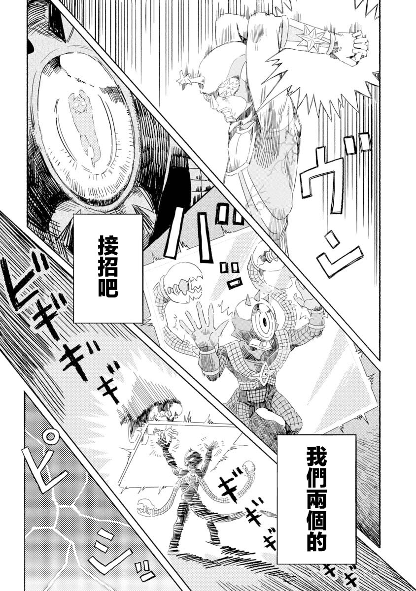 短篇32