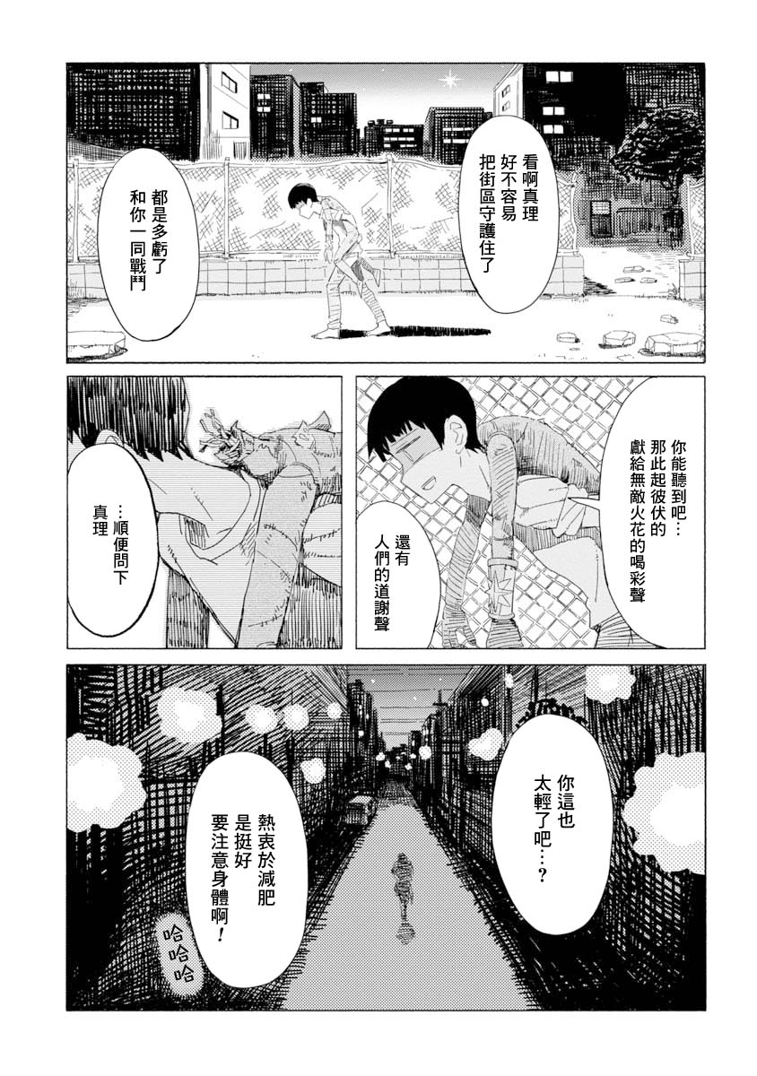短篇35