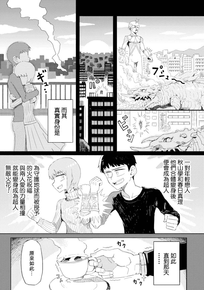 短篇4