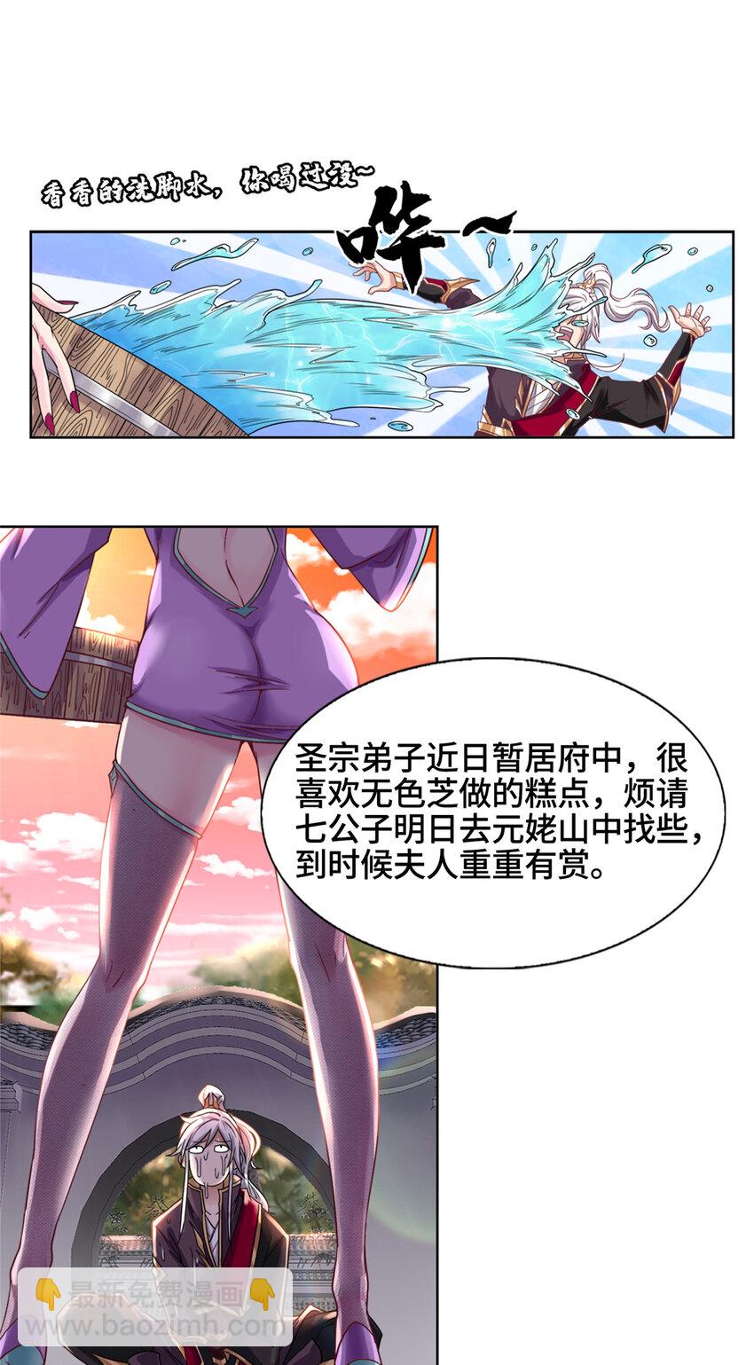 001 智能系统智障服务12