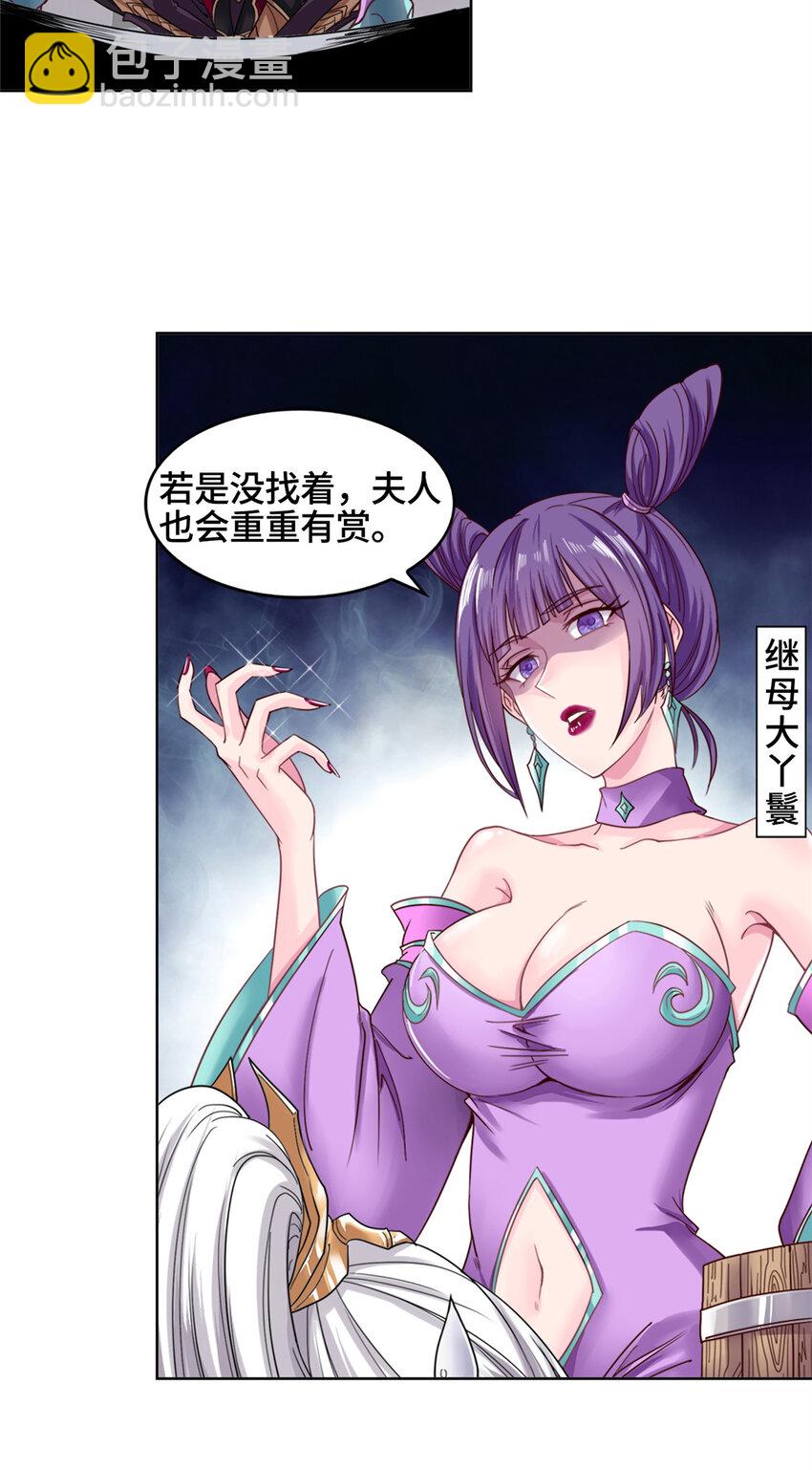 001 智能系统智障服务13