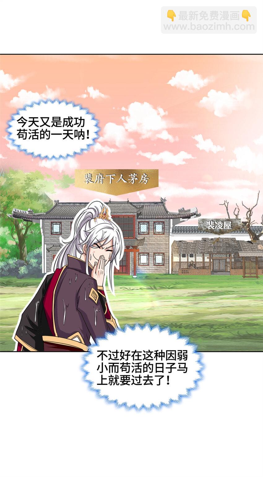 001 智能系统智障服务14
