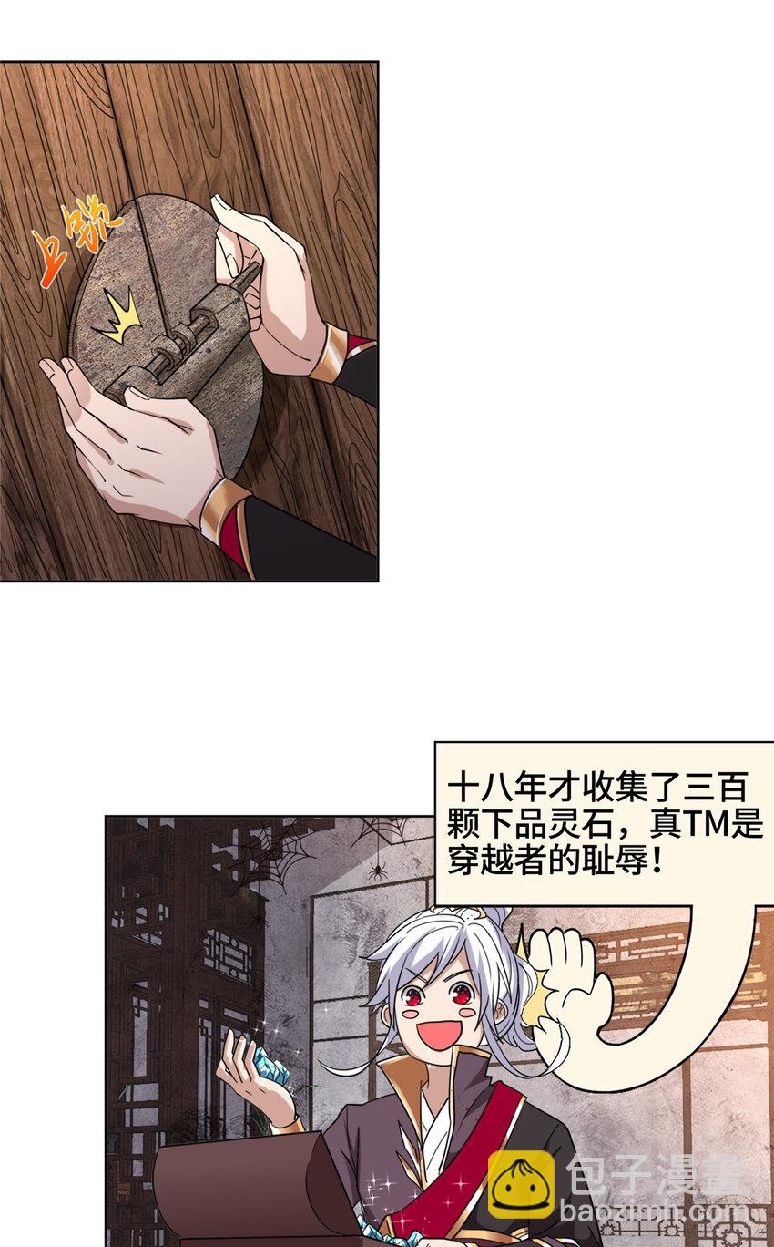 001 智能系统智障服务15