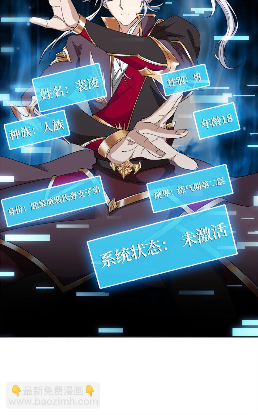 001 智能系统智障服务17