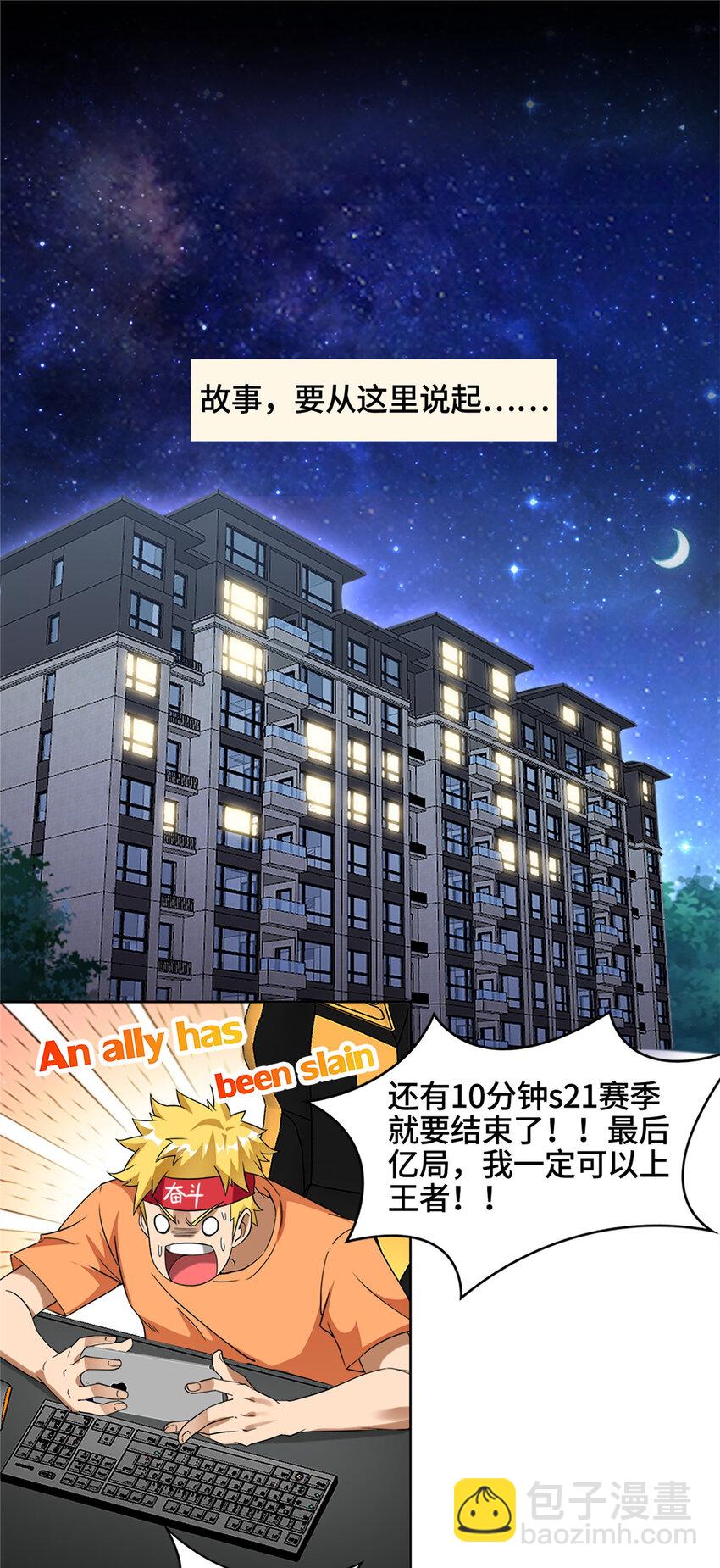 001 智能系统智障服务2