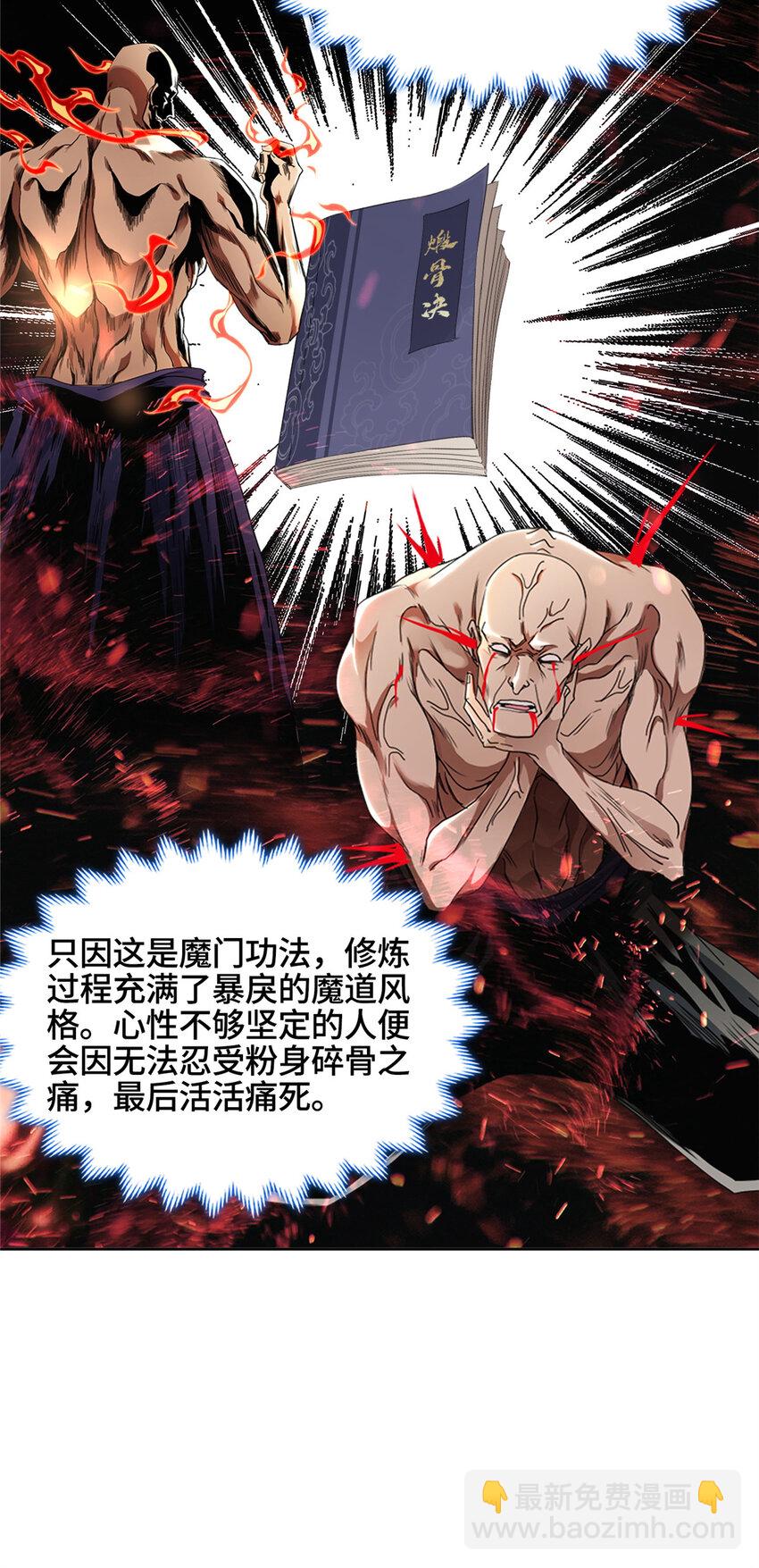 001 智能系统智障服务21