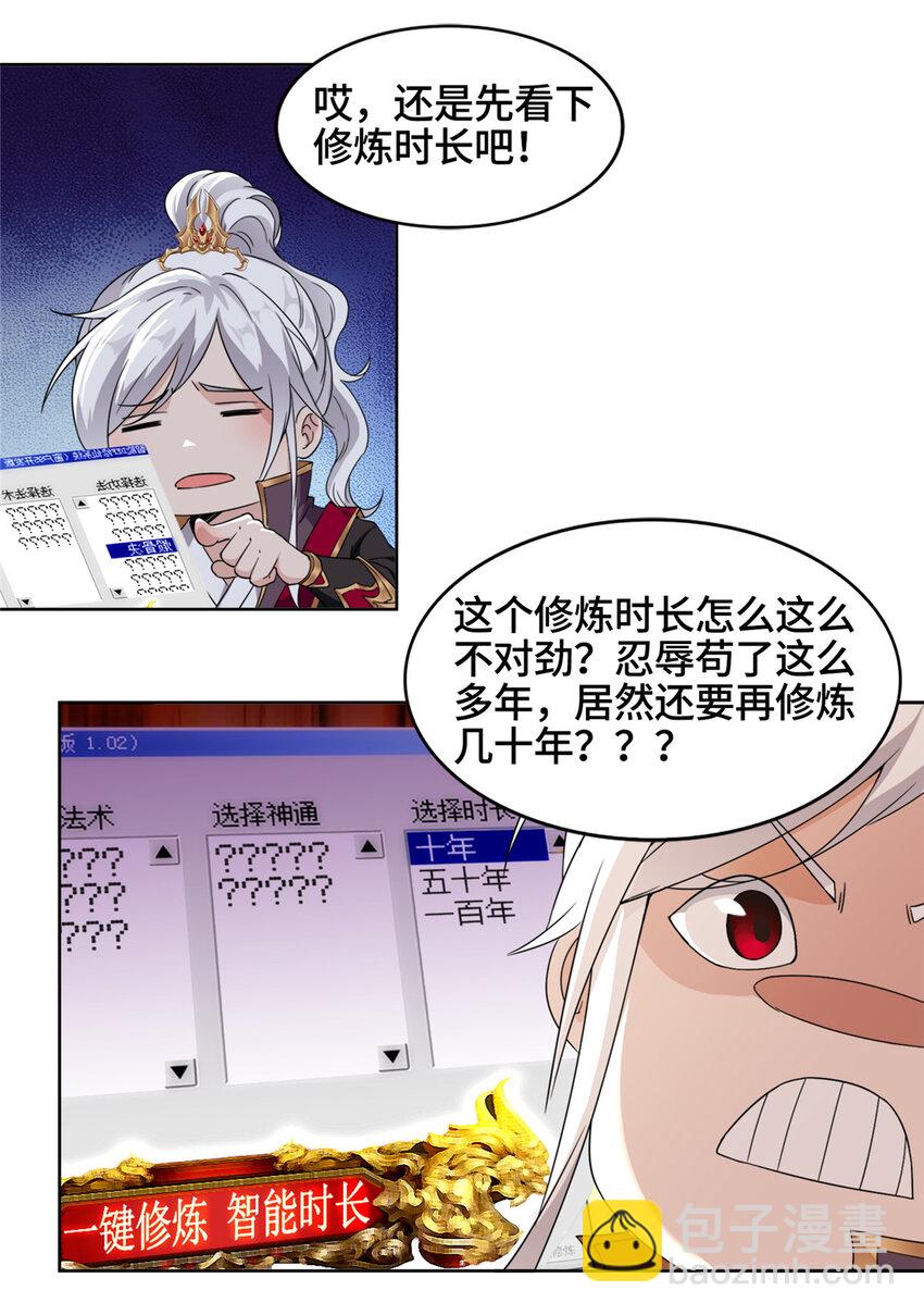 001 智能系统智障服务22