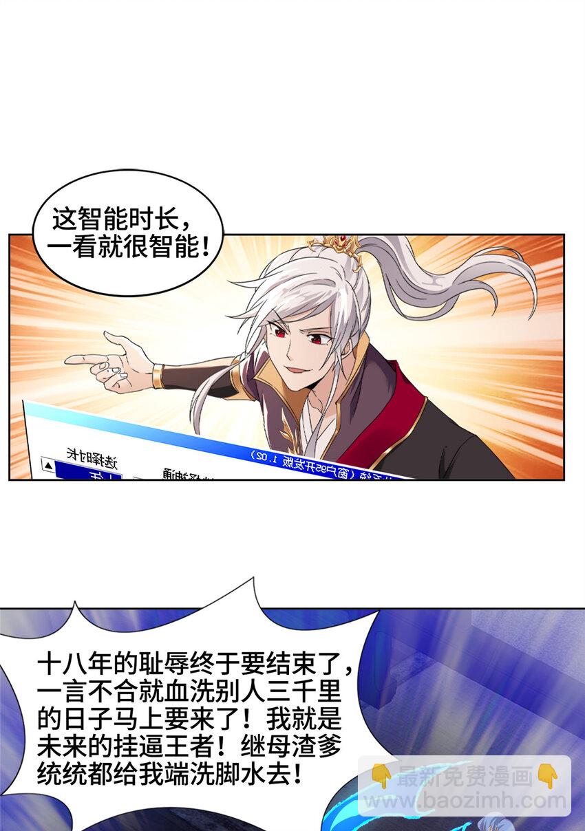 001 智能系统智障服务23