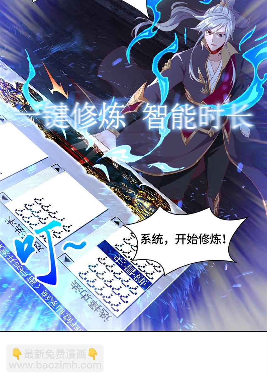 001 智能系统智障服务24