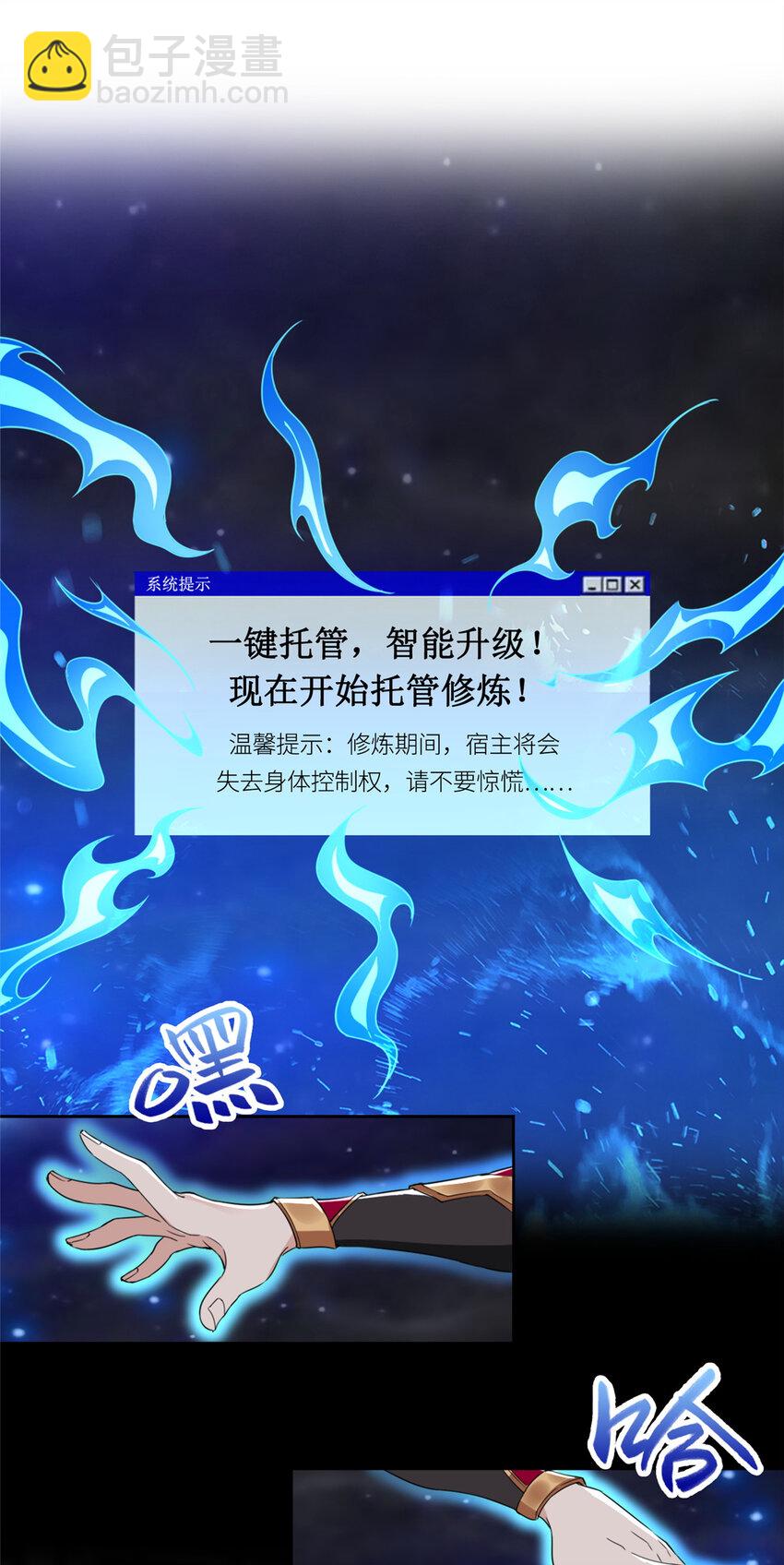 001 智能系统智障服务25