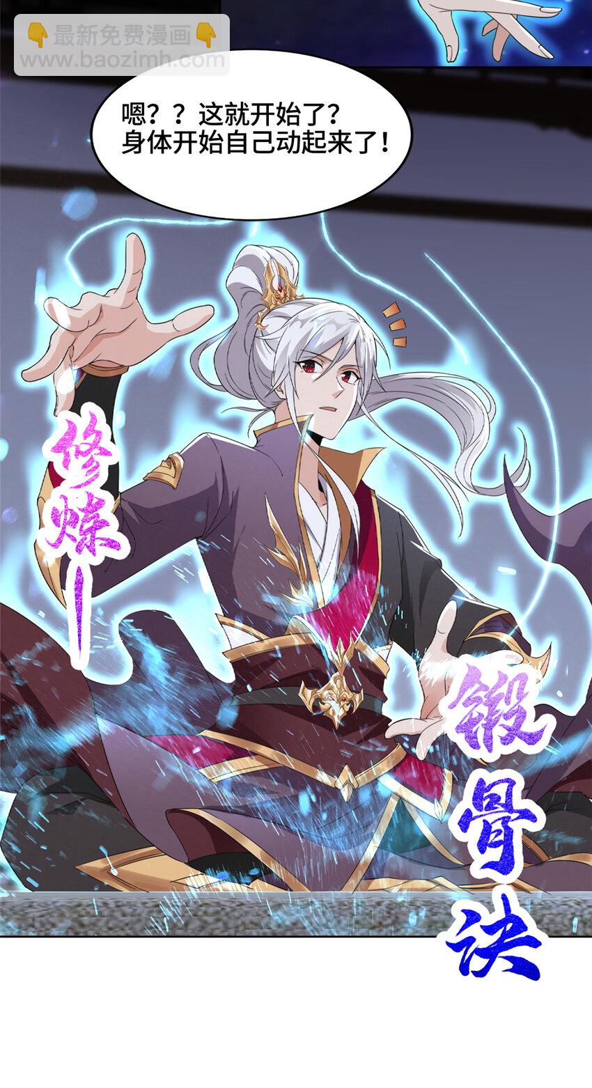 001 智能系统智障服务26
