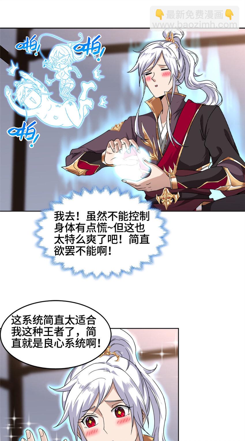 001 智能系统智障服务27