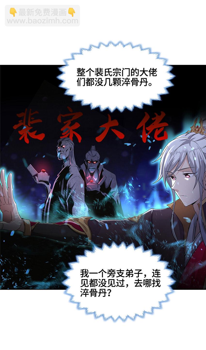 001 智能系统智障服务29