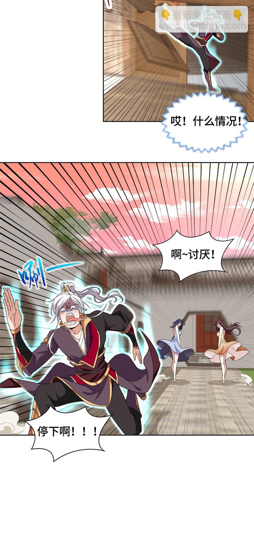 001 智能系统智障服务31