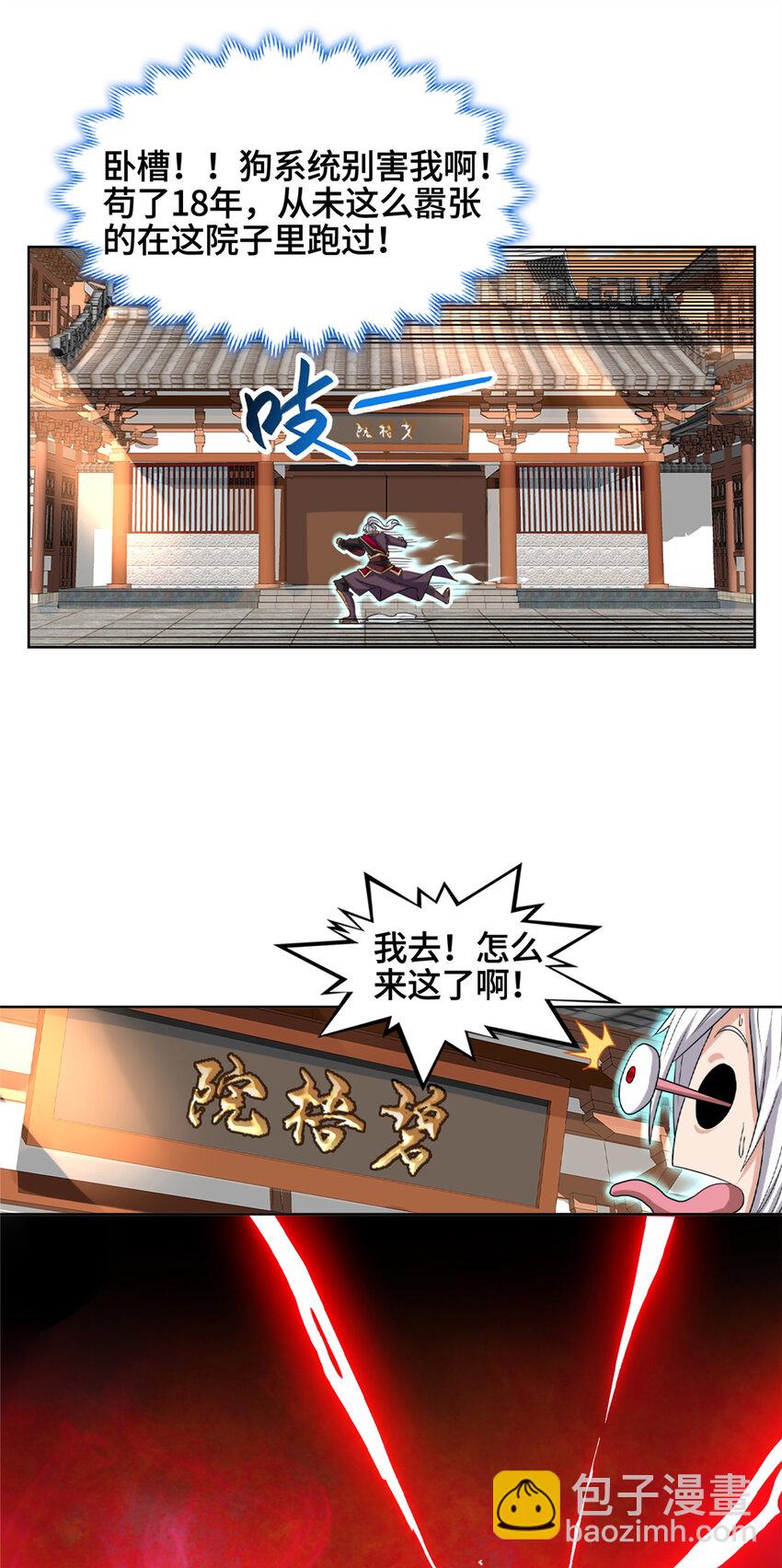 001 智能系统智障服务32