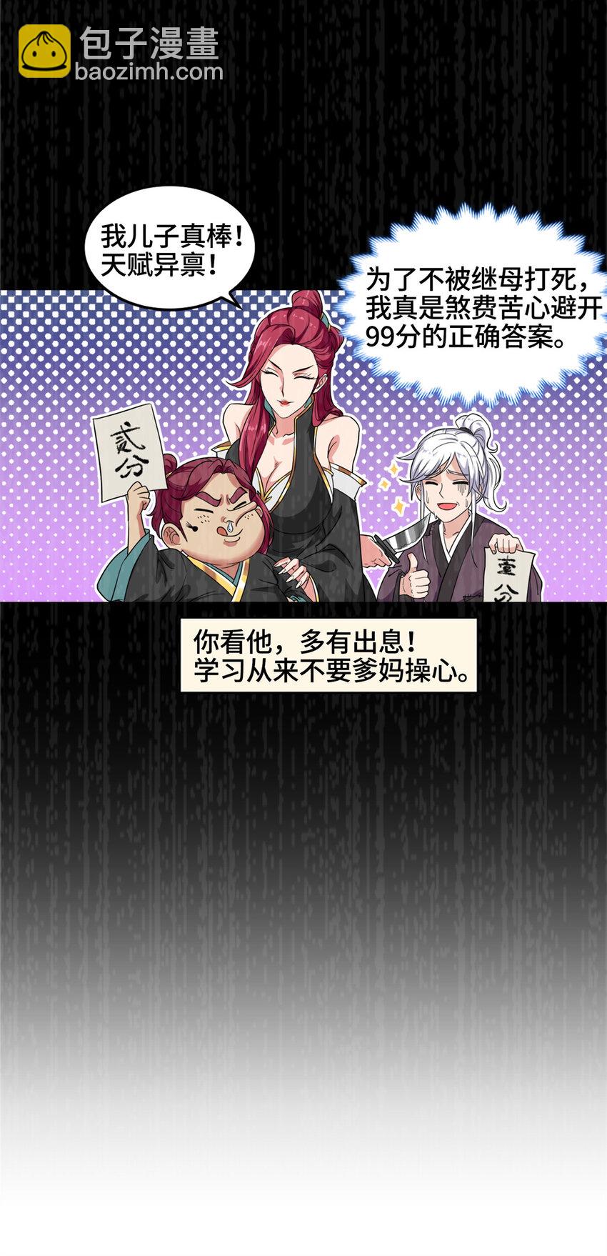 001 智能系统智障服务9