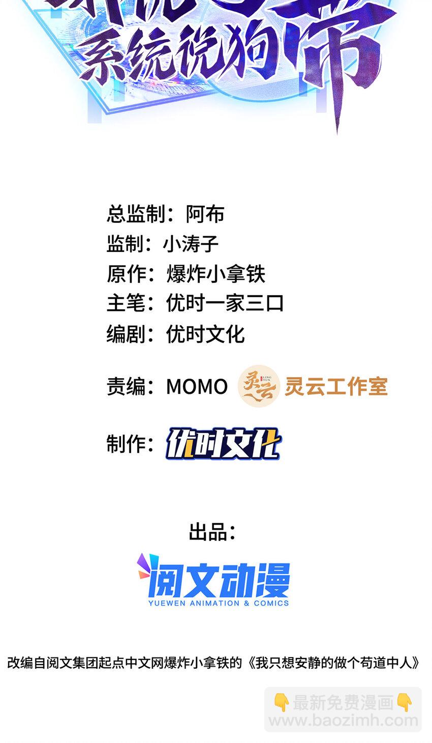 004 误遇吴庭熹1