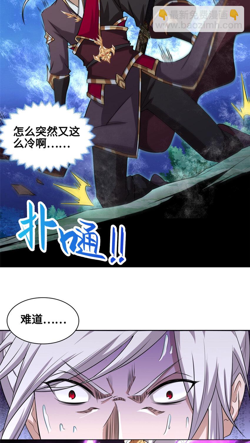 004 误遇吴庭熹10