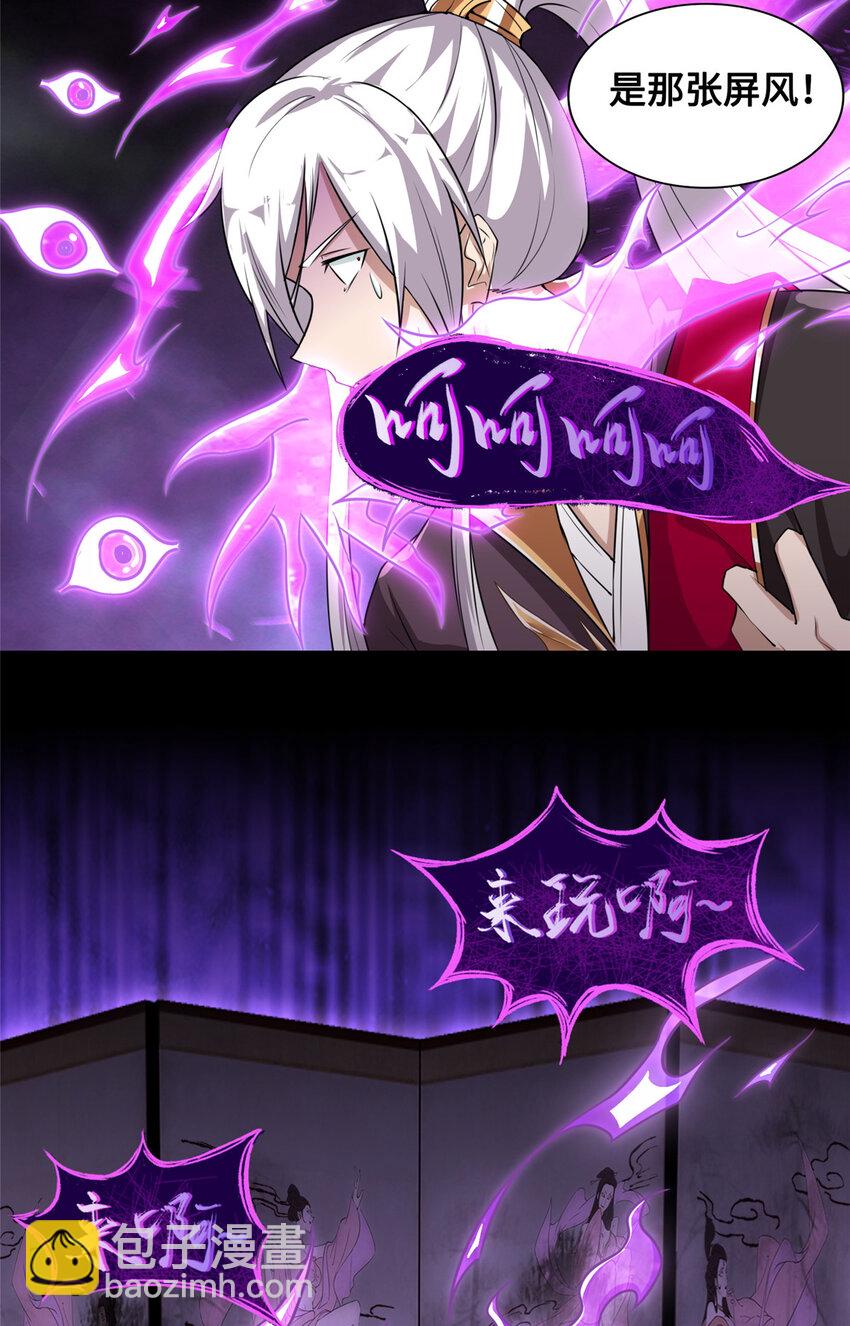 004 误遇吴庭熹11