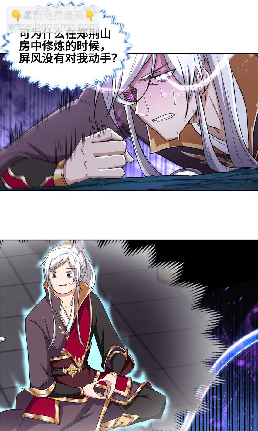 004 误遇吴庭熹13