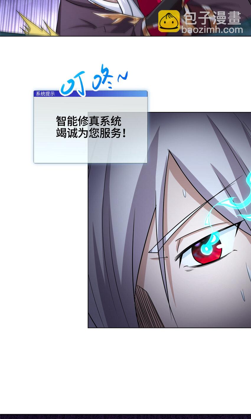 004 误遇吴庭熹15