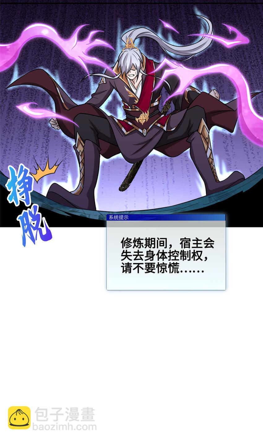 004 误遇吴庭熹16