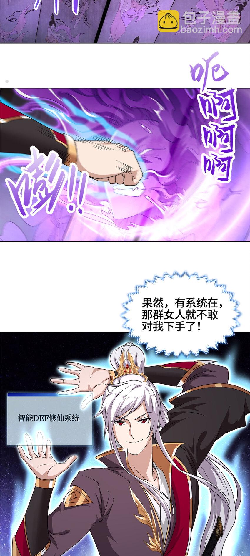 004 误遇吴庭熹18
