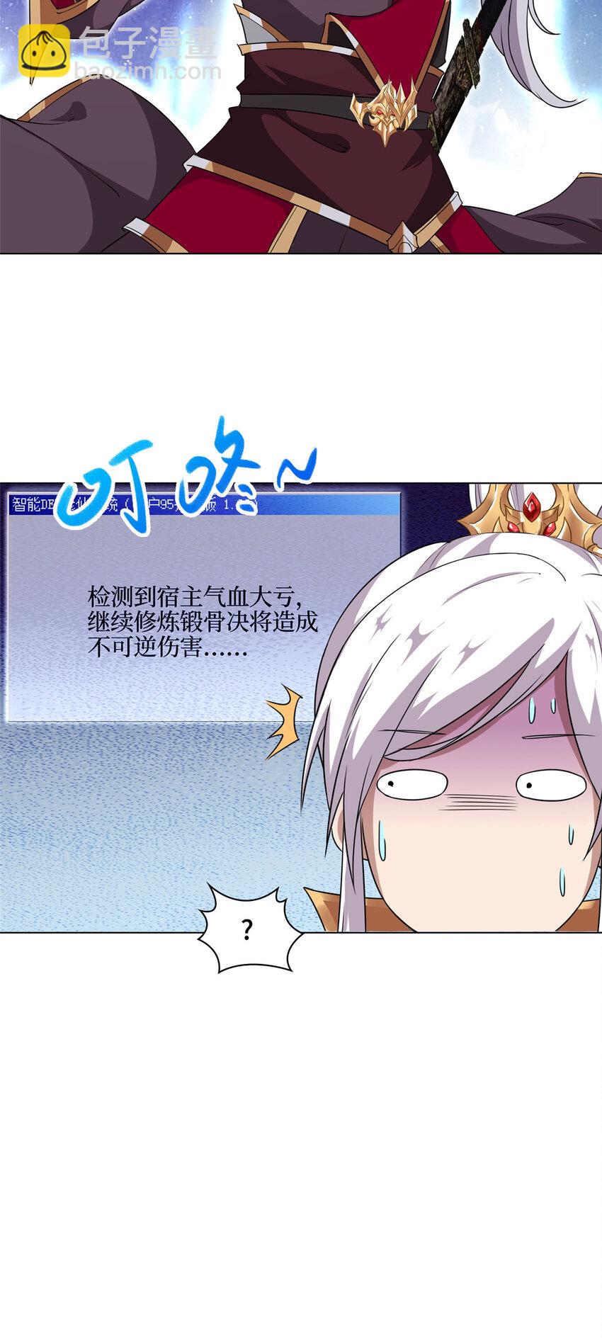 004 误遇吴庭熹19