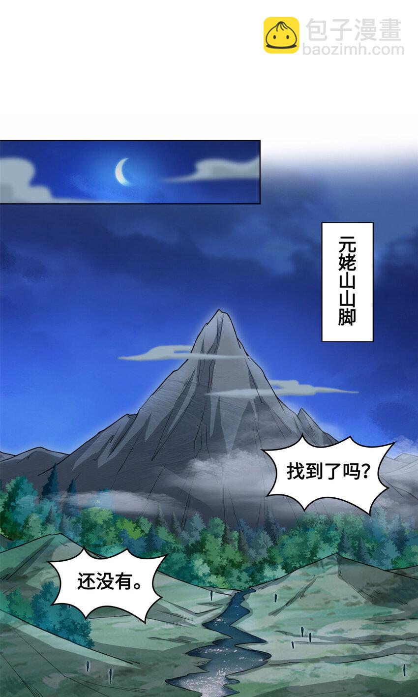 004 误遇吴庭熹2