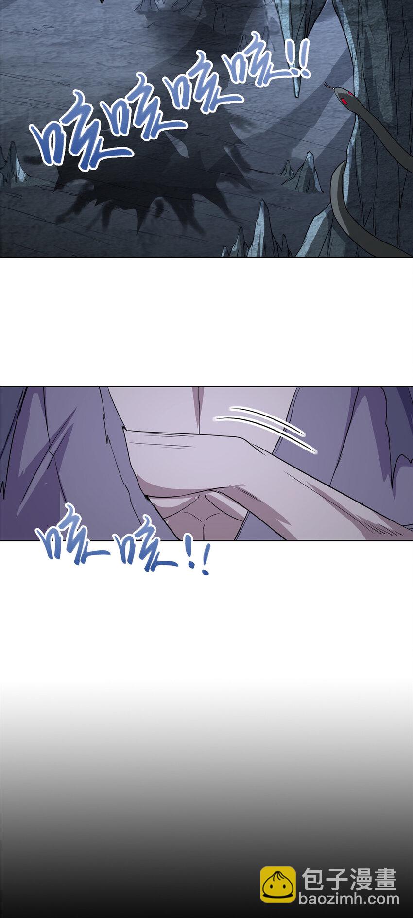004 误遇吴庭熹22