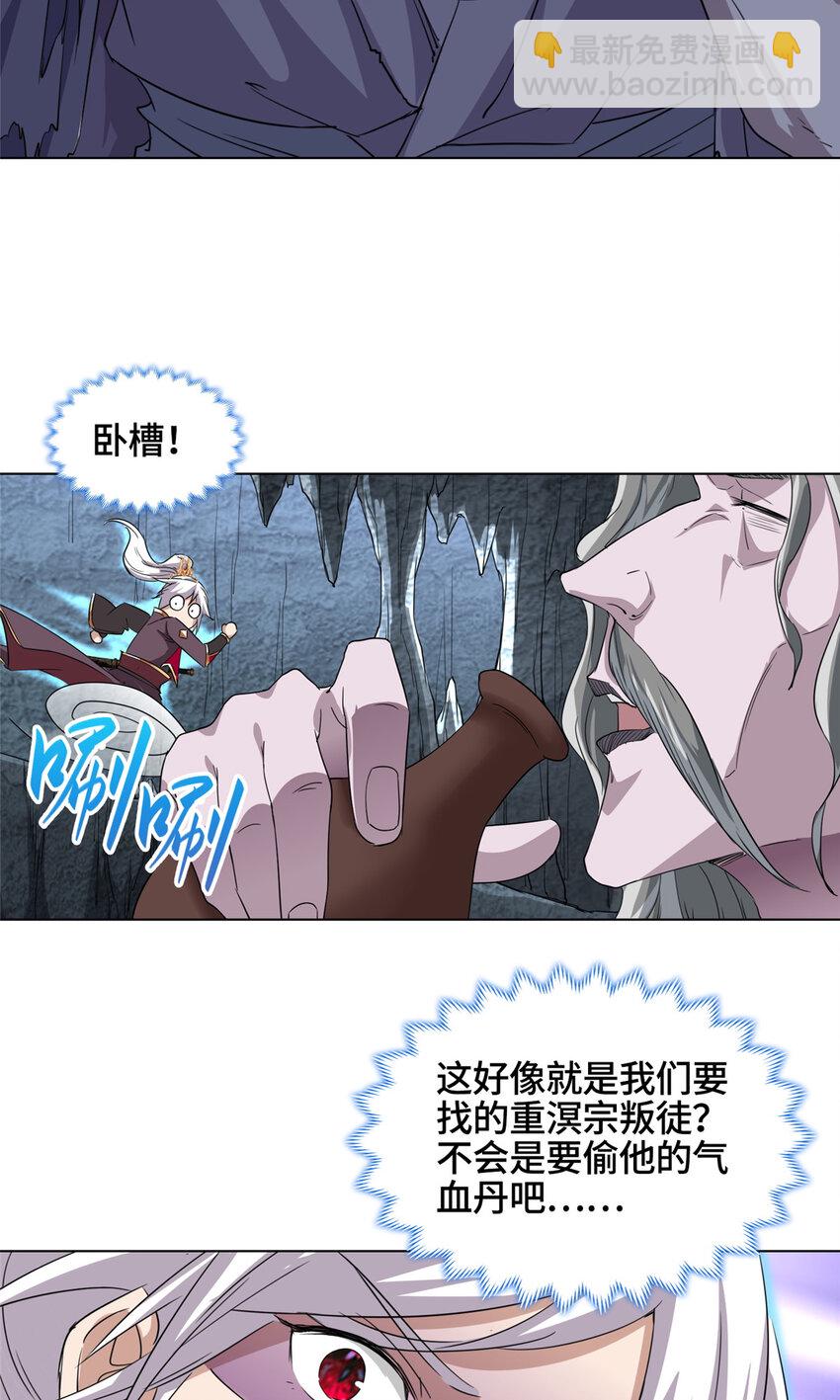 004 误遇吴庭熹24