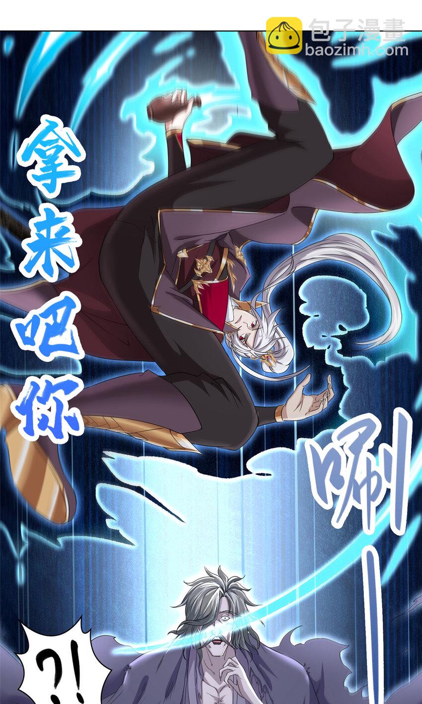 004 误遇吴庭熹27