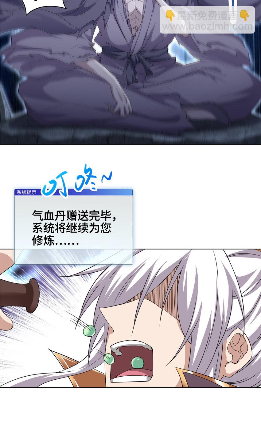 004 误遇吴庭熹28