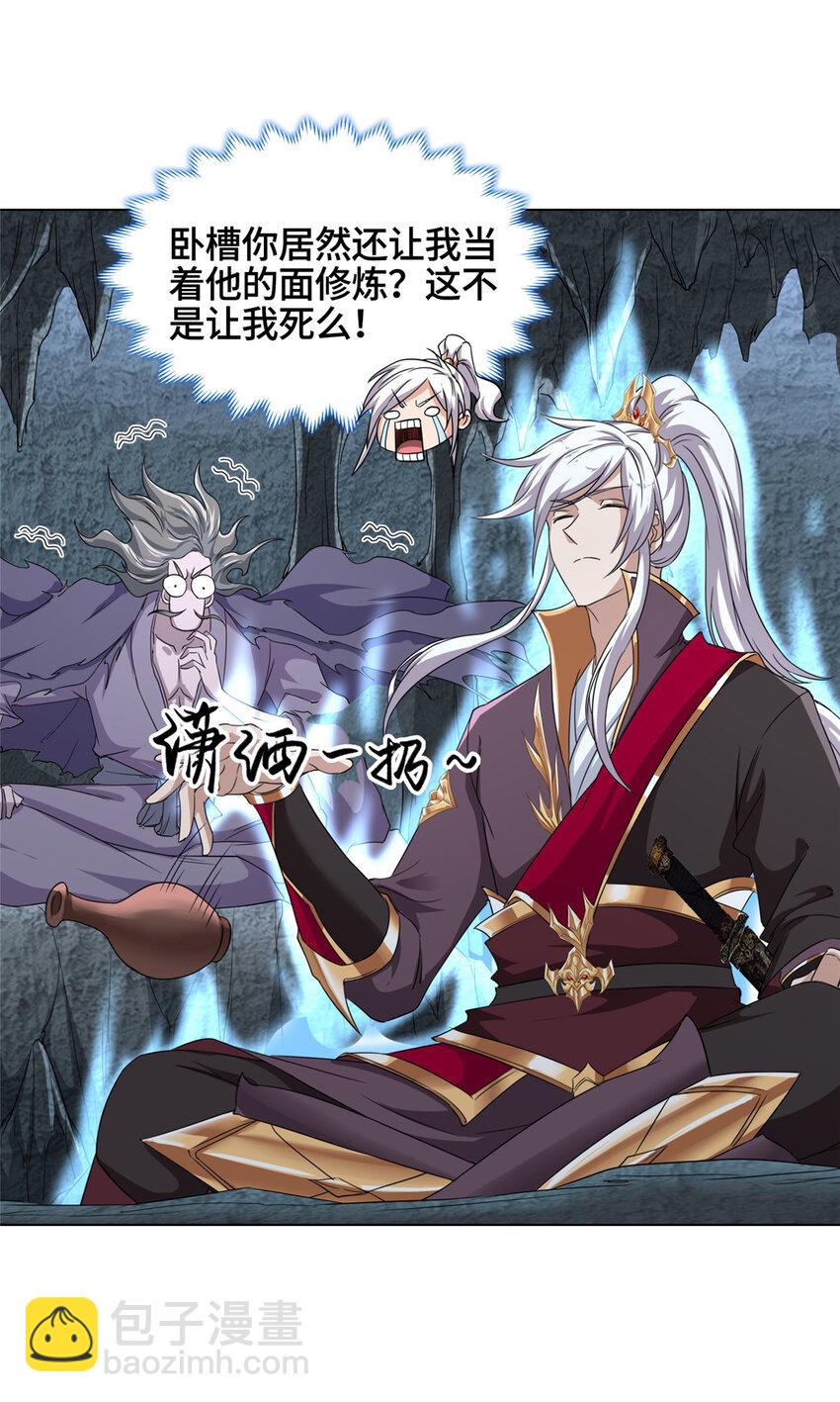 004 误遇吴庭熹29