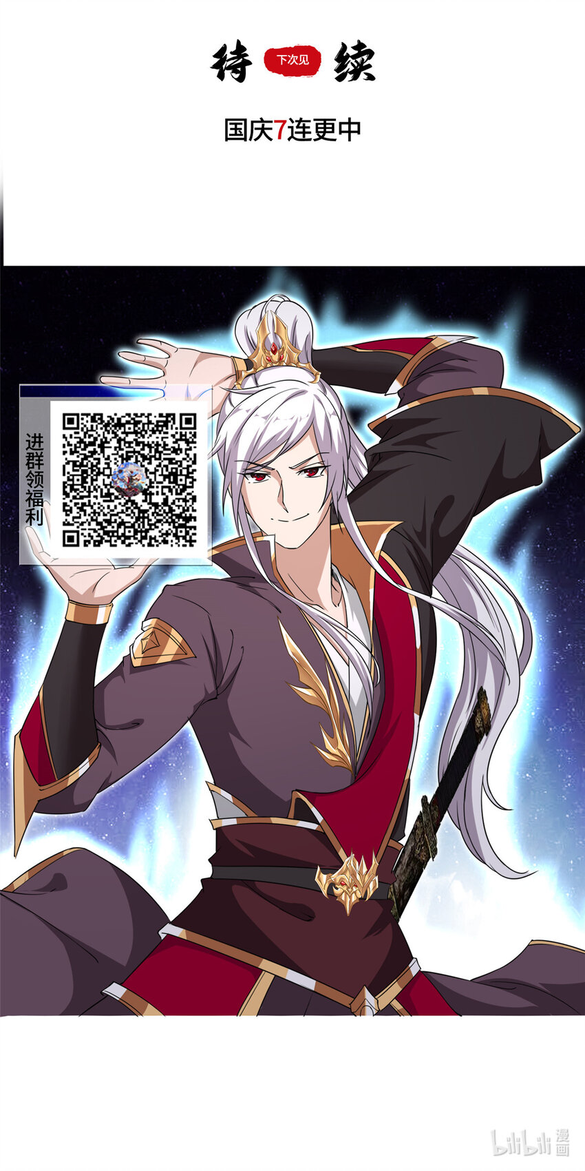 004 误遇吴庭熹33