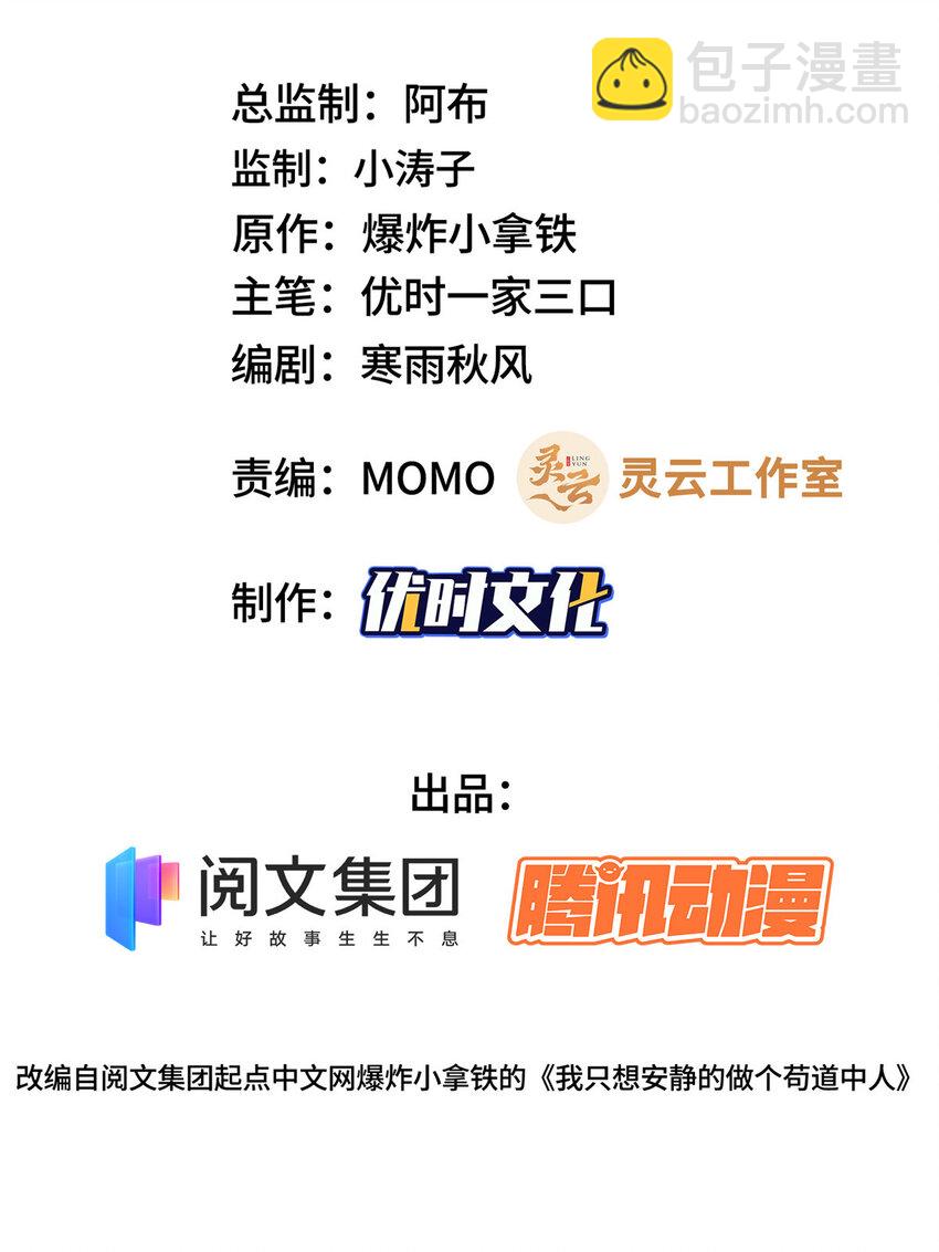 008 六欲秘典1