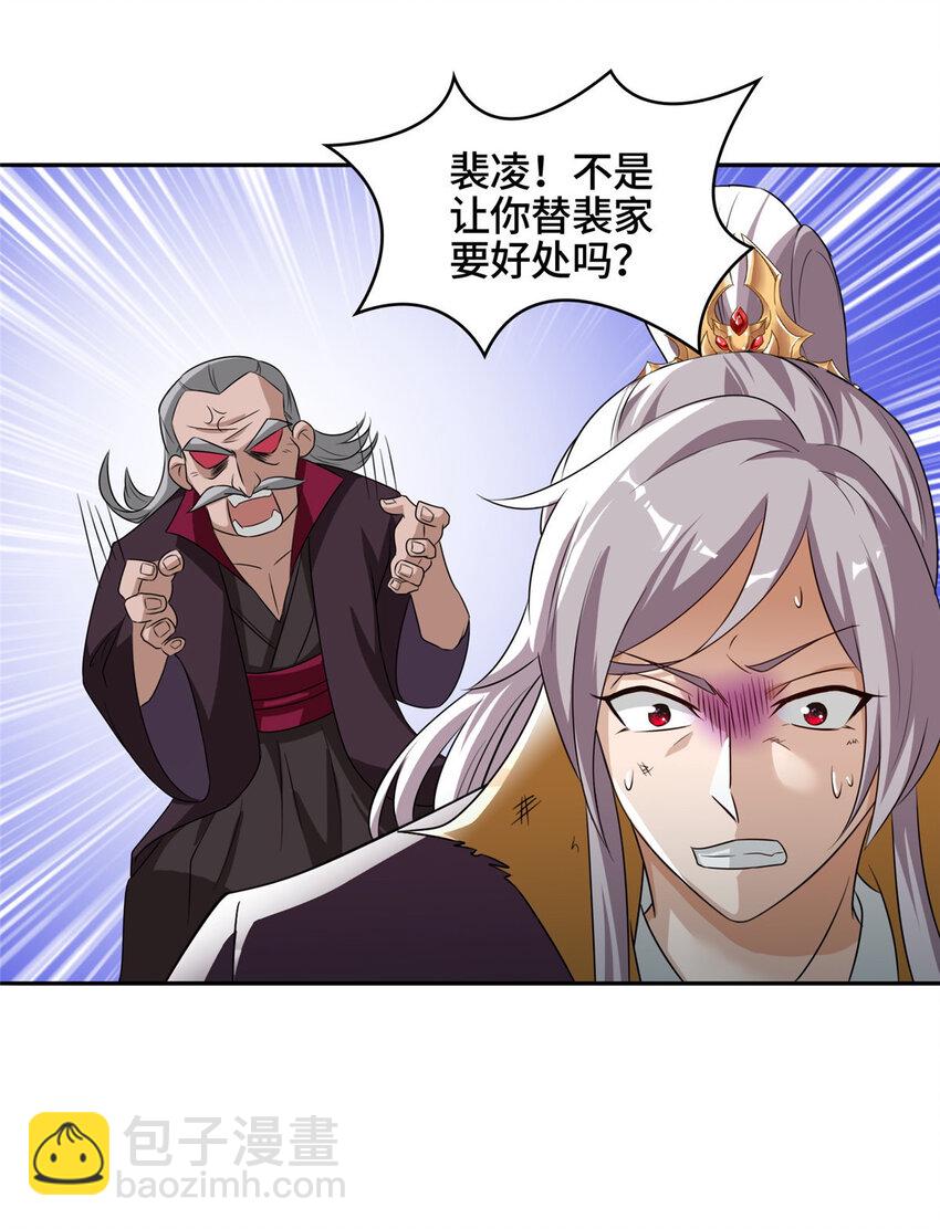 008 六欲秘典10