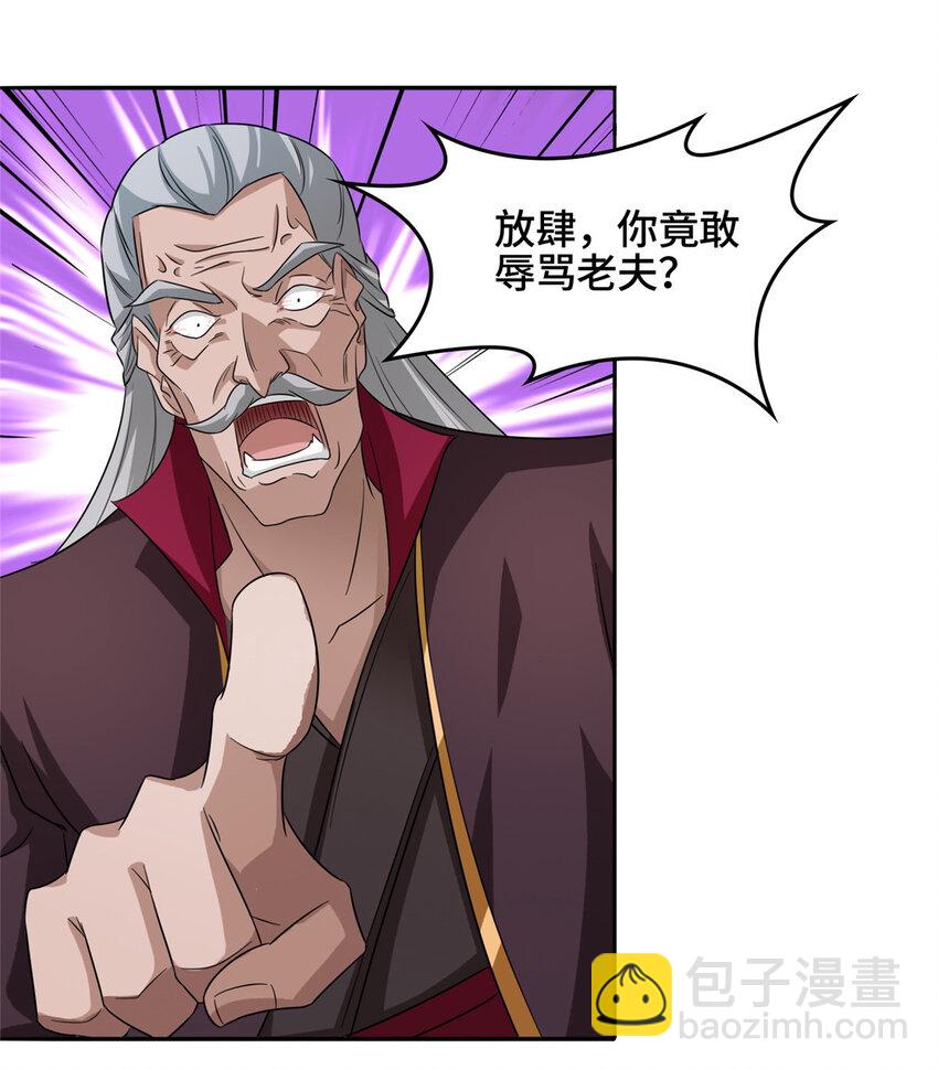 008 六欲秘典12
