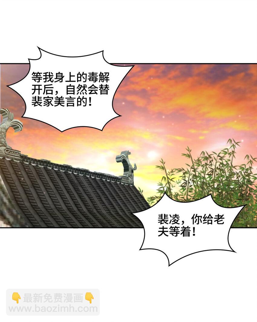 008 六欲秘典14