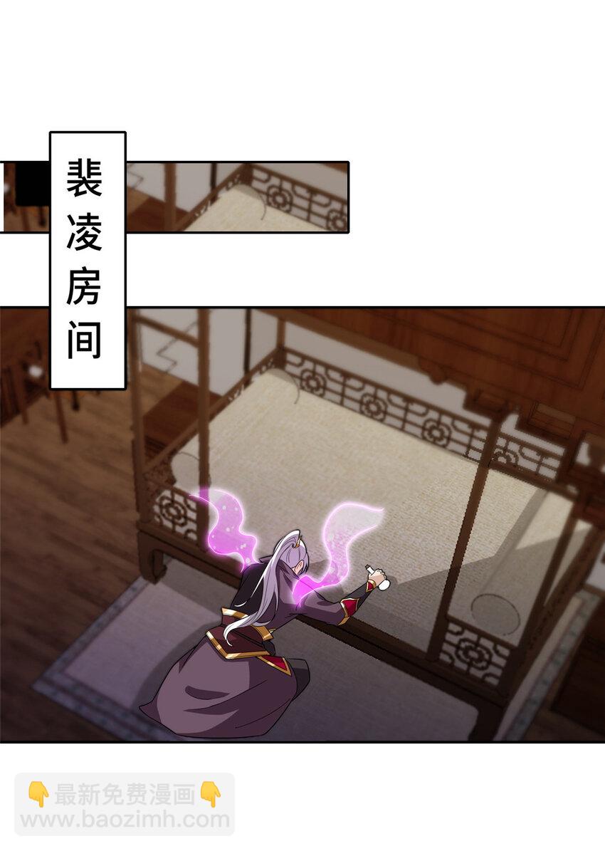 008 六欲秘典15