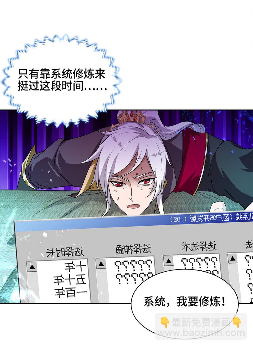 008 六欲秘典18
