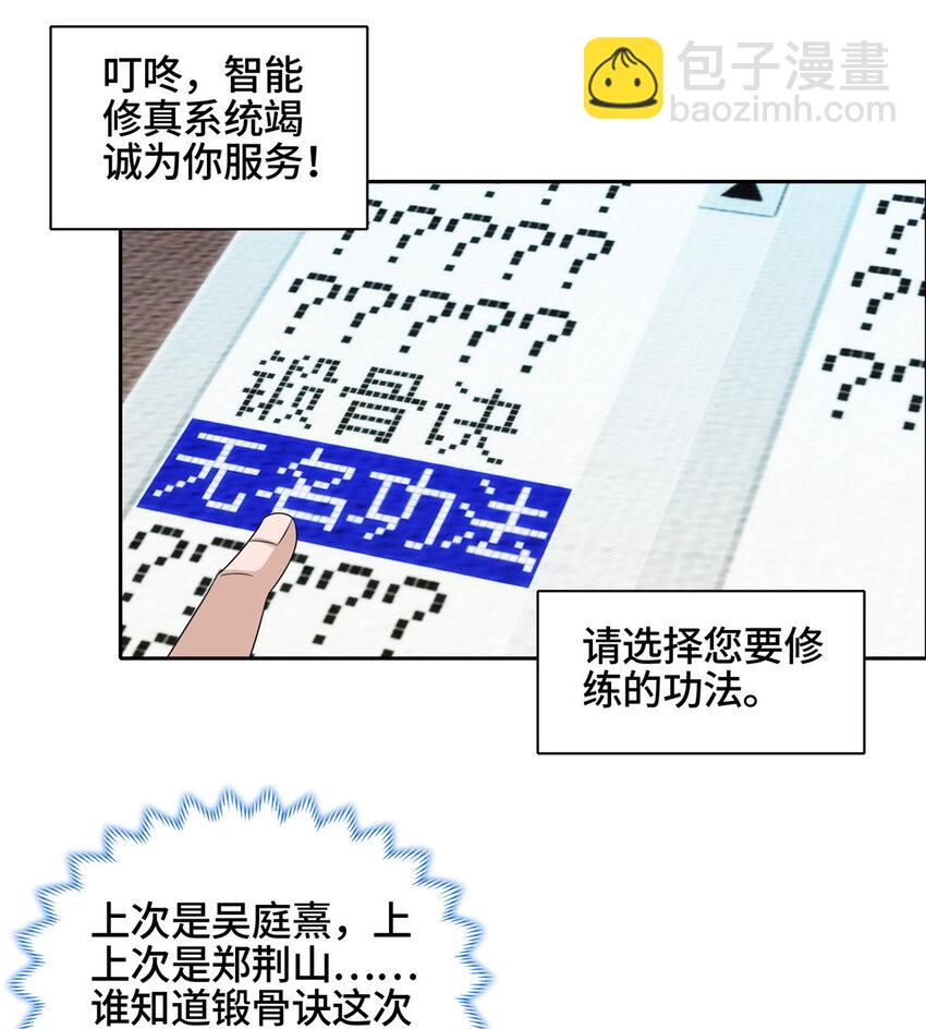 008 六欲秘典19