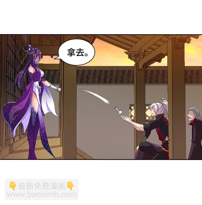 008 六欲秘典2