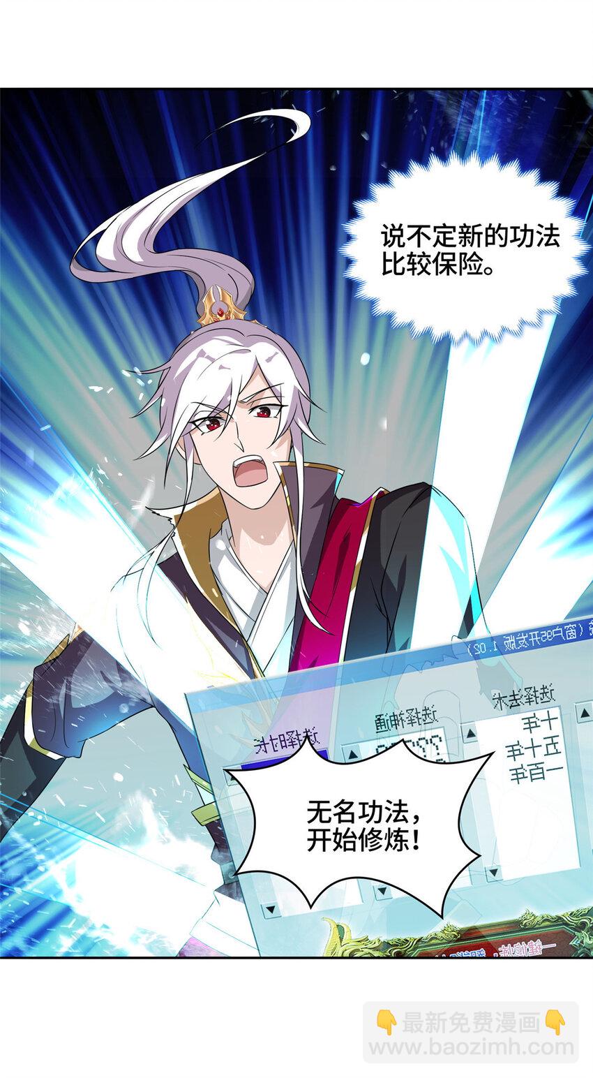 008 六欲秘典21