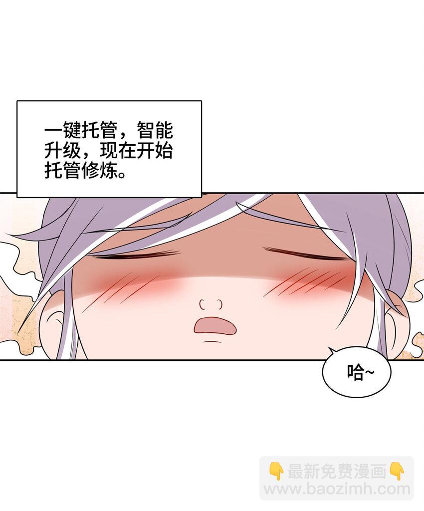 008 六欲秘典22